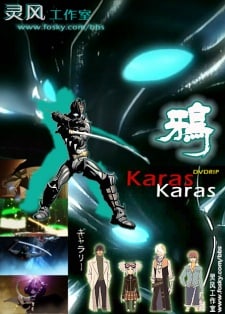 Karas: The Prophecy