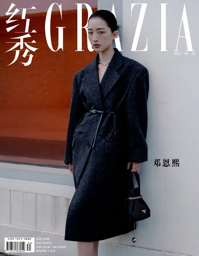 Enxi Deng