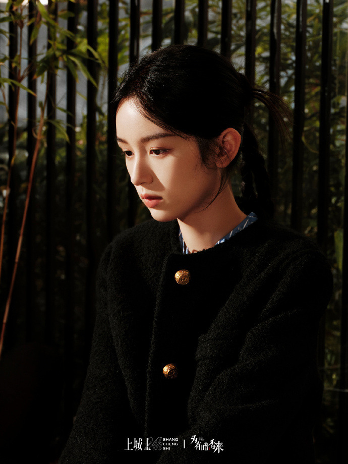 Ye Zhou