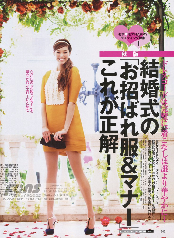 Emi Renata