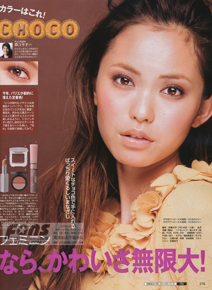 Yu Hirukawa