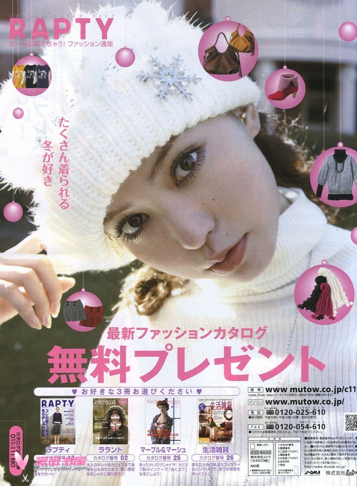 Yu Hirukawa