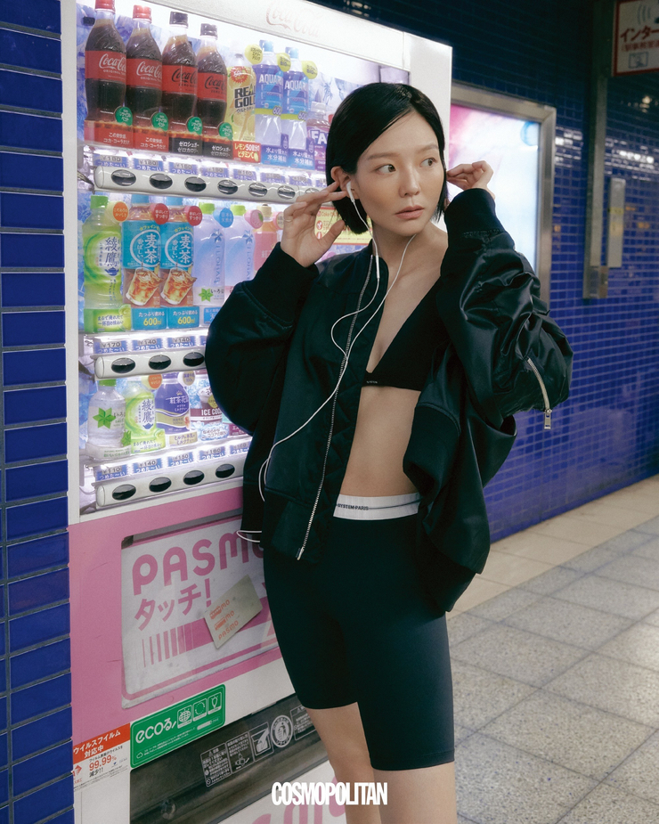 Esom