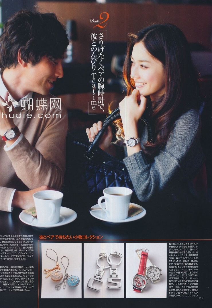 Yuki Kubota