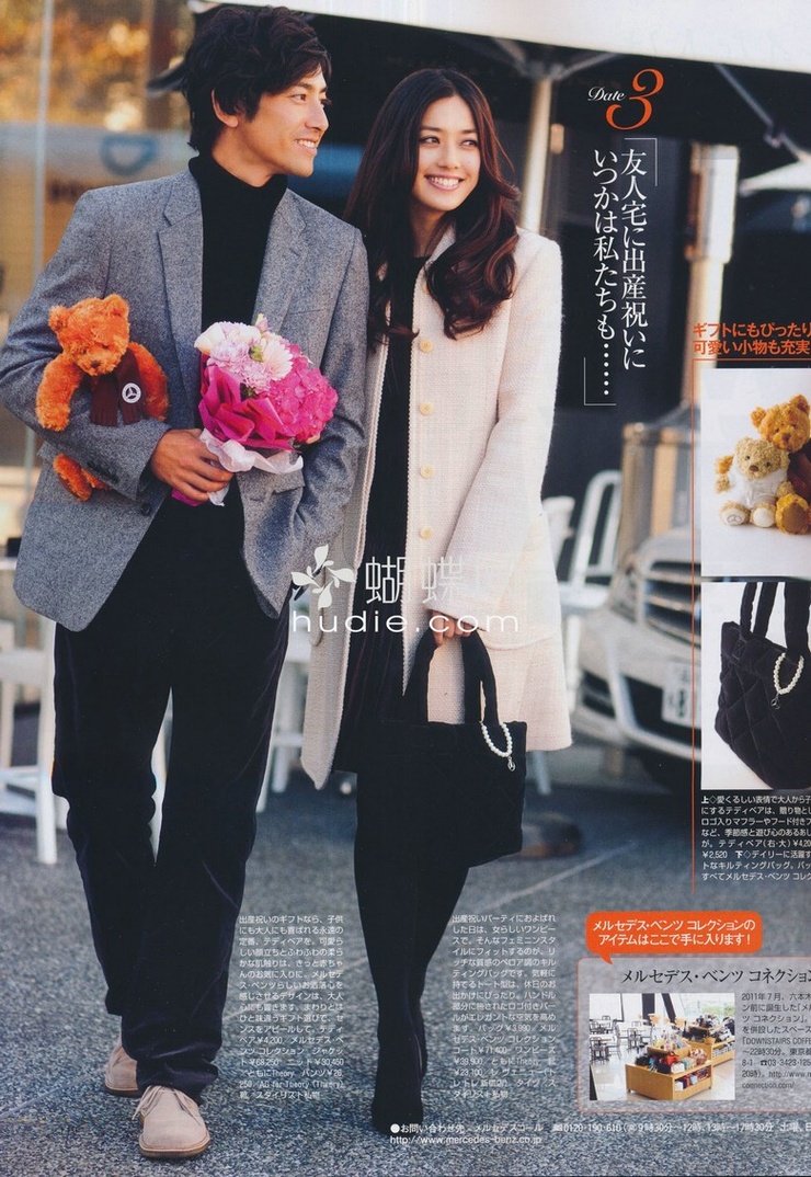 Yuki Kubota