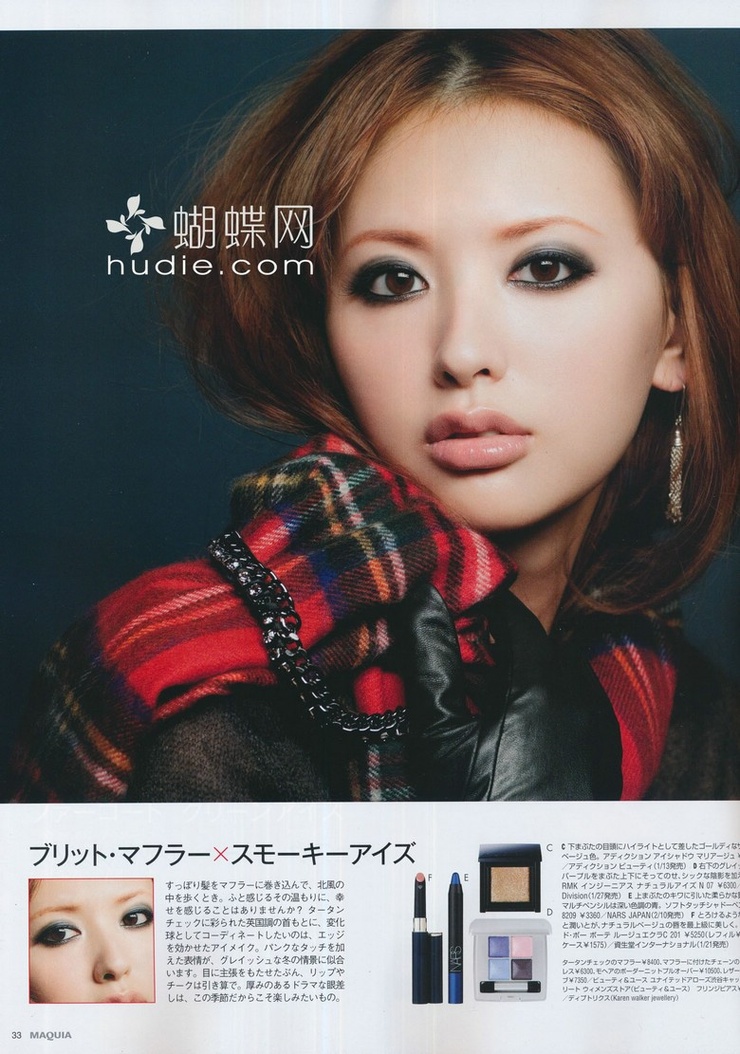 Suzuki Emi