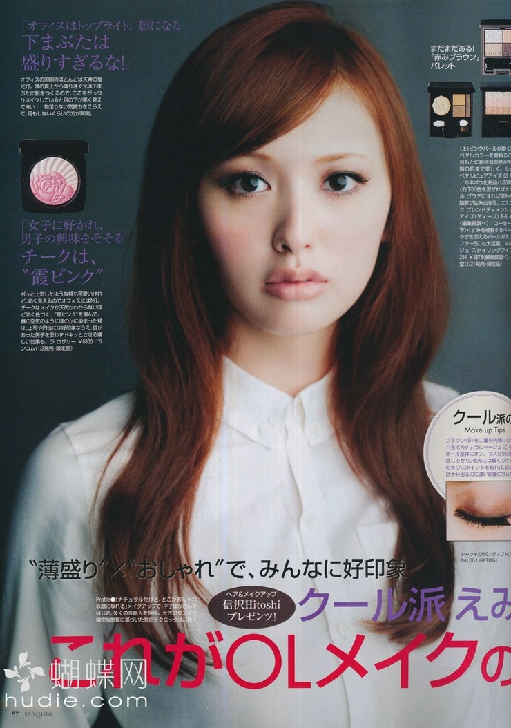Suzuki Emi