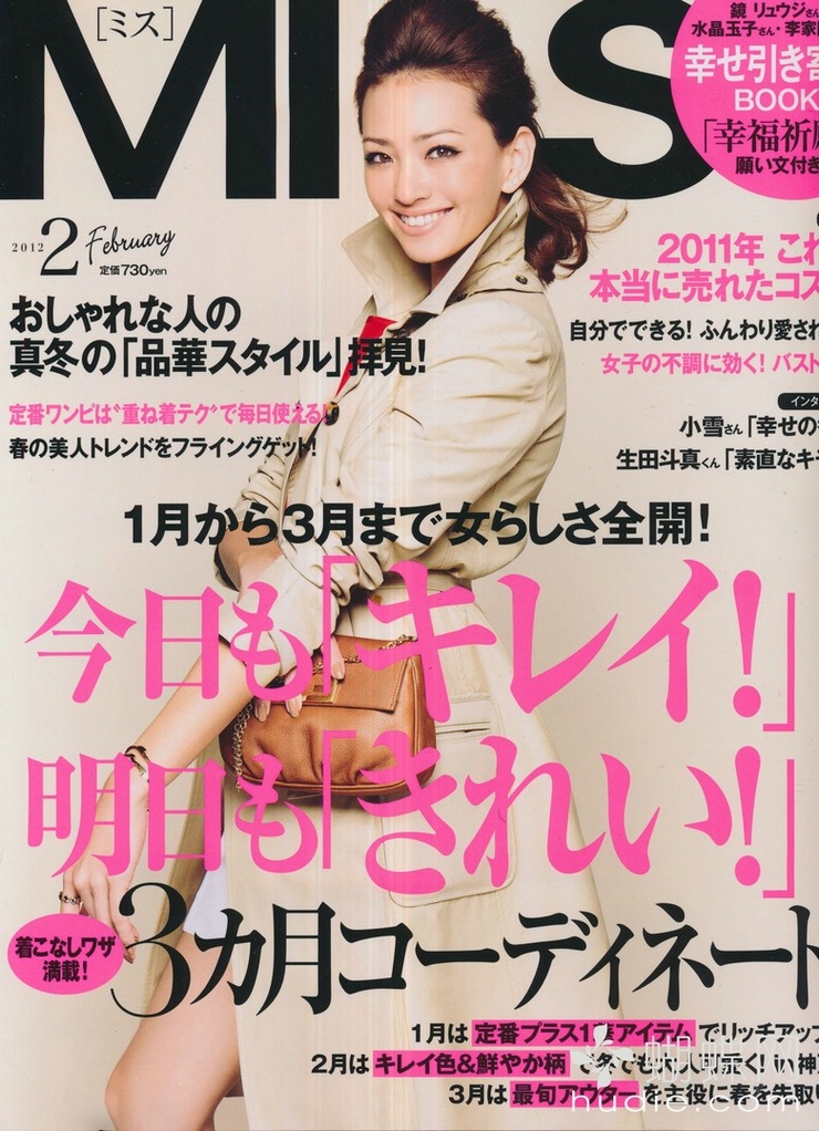 Rina