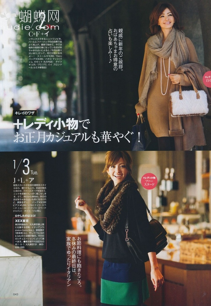 Rina