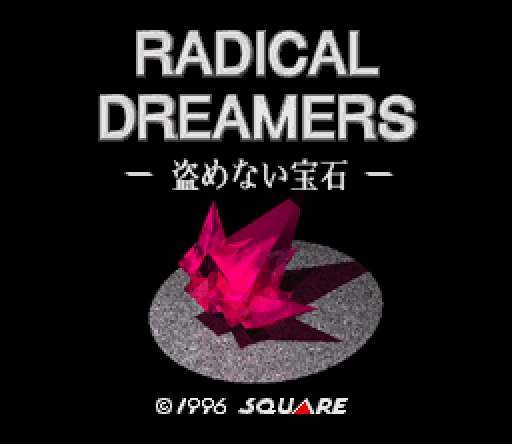 Radical Dreamers: The Unstealable Jewel
