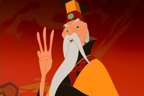 Mulan II