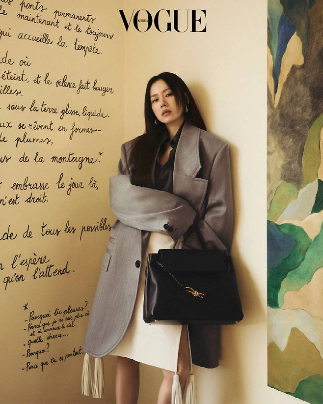 Ye-jin Son