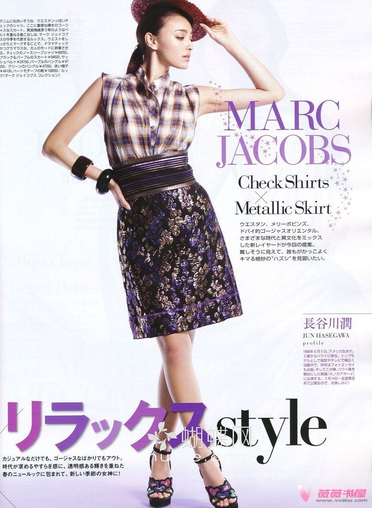 Jun Hasegawa