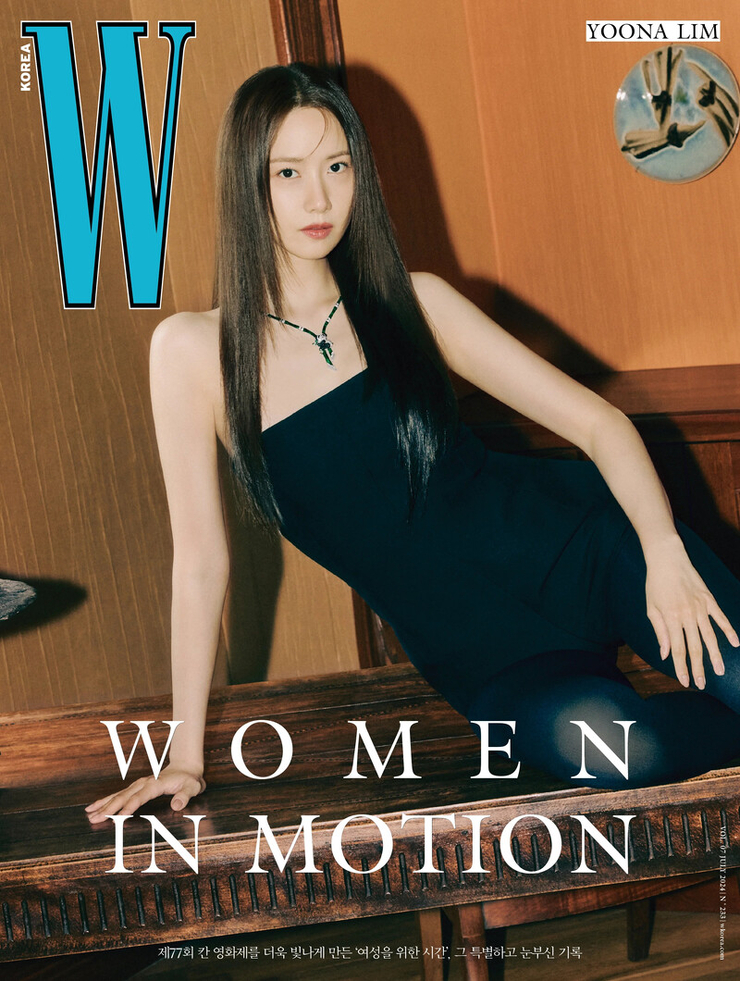 Yoona