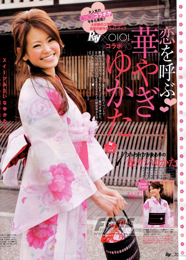 Midori Kuzuoka