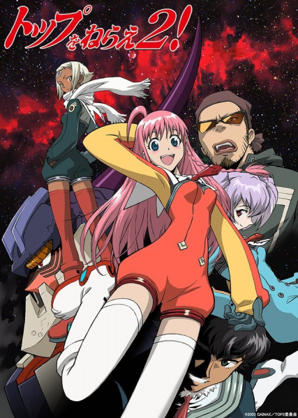 Gunbuster 2: Diebuster