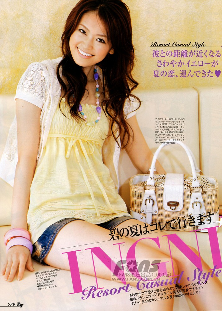 Midori Kuzuoka