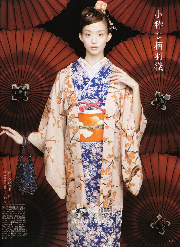 Hana Matsushima