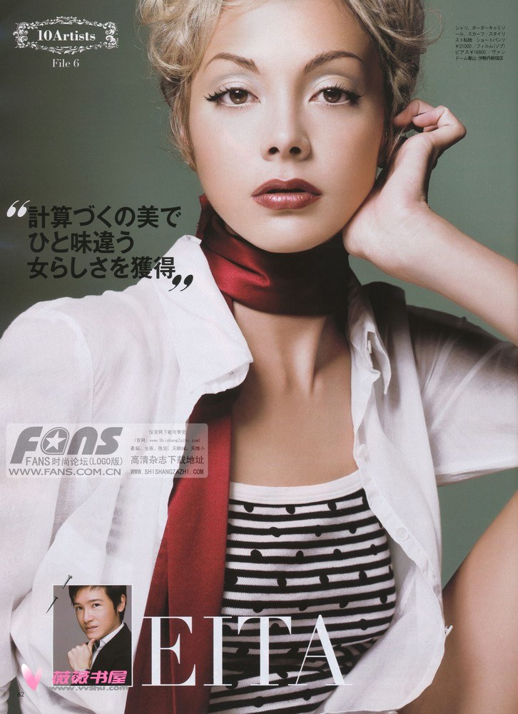 Anna Tsuchiya Anna Tsuchiya