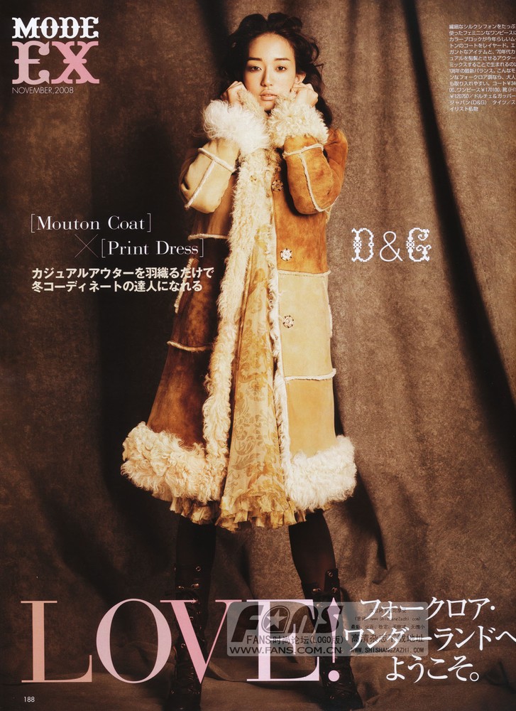 Hana Matsushima