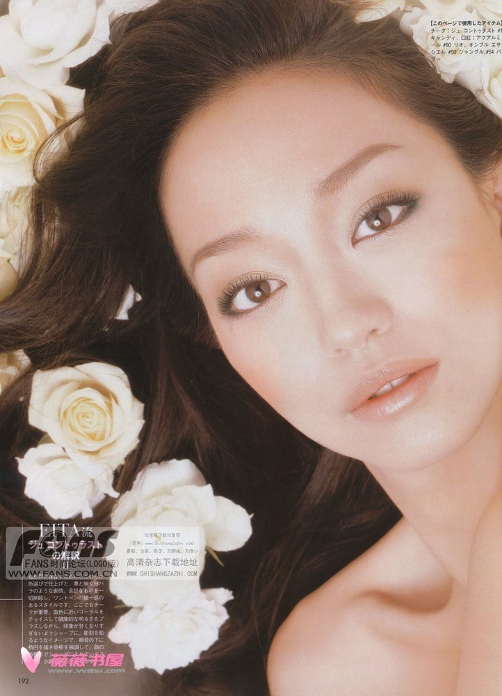 Hana Matsushima