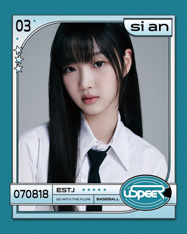 Uspeer