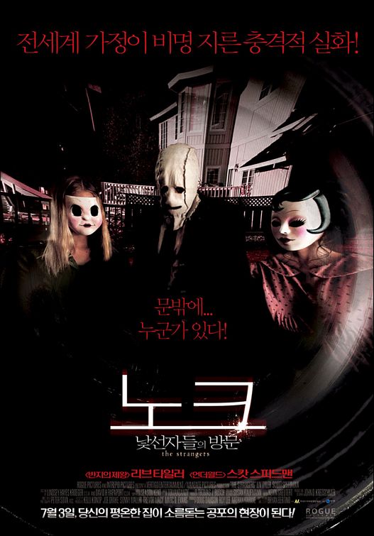The Strangers
