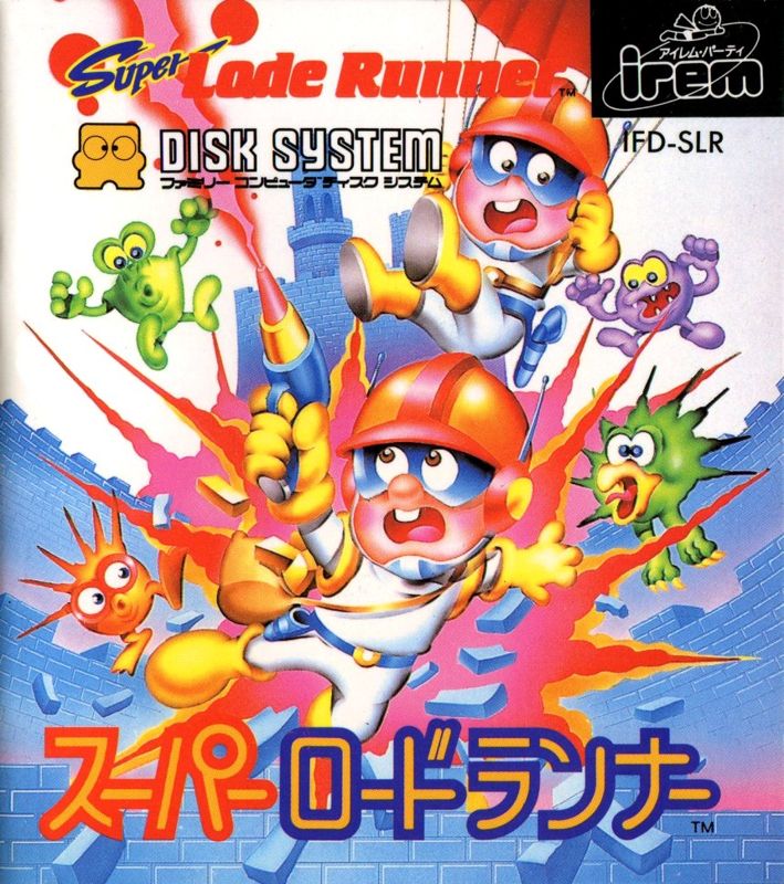 Super Lode Runner