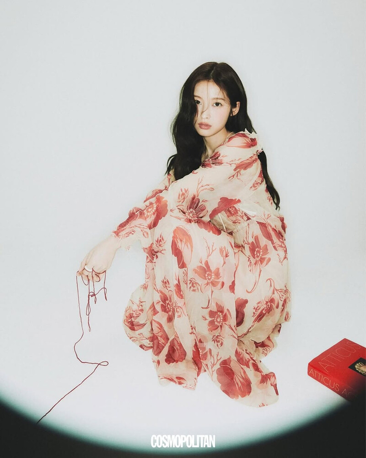 Arin