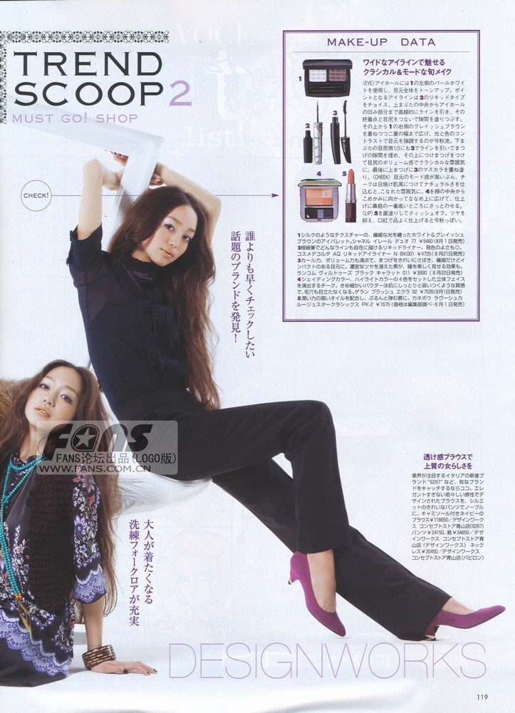 Hana Matsushima