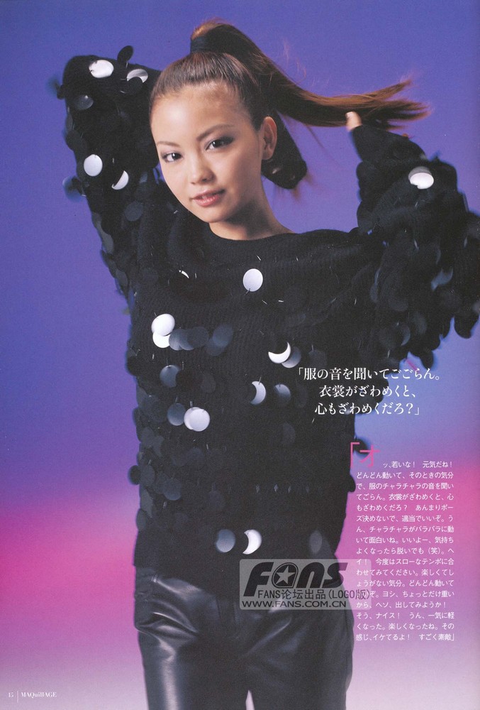 Mikiko Yano