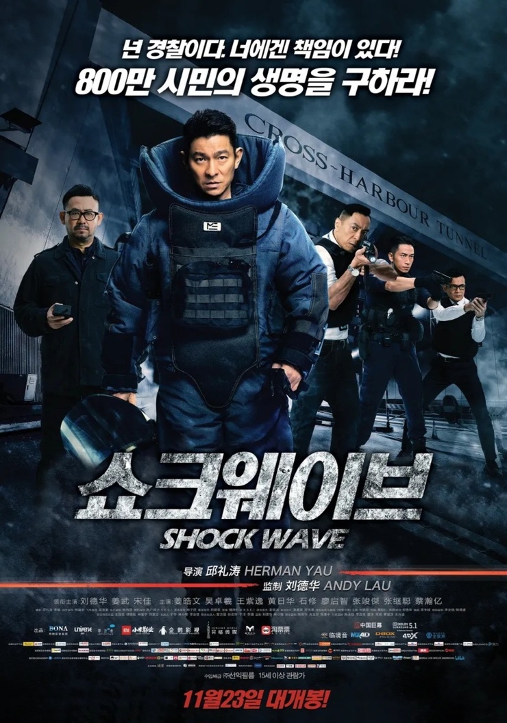 Shock Wave