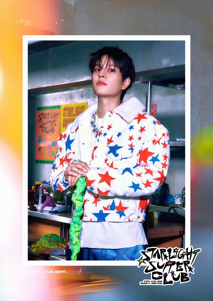 Seungmin