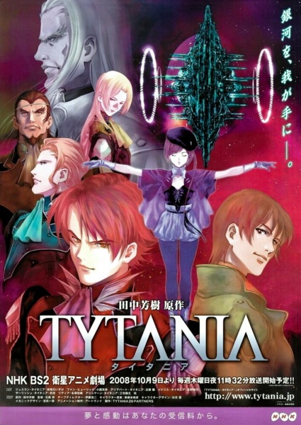 Tytania