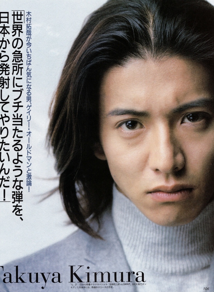 Takuya Kimura