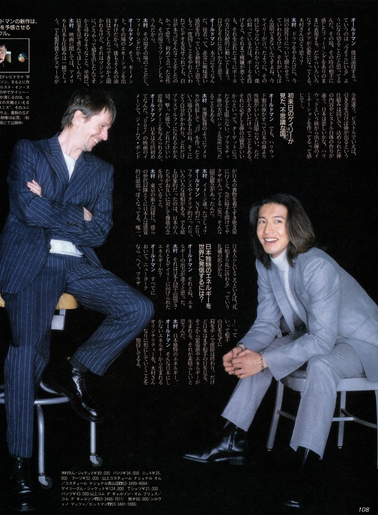 Takuya Kimura