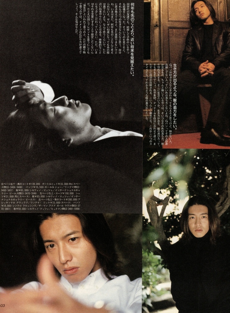 Takuya Kimura
