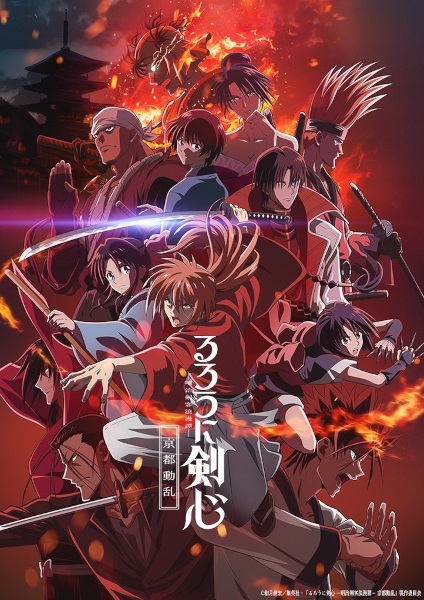Rurouni Kenshin (2023) {season 02} [Anime]