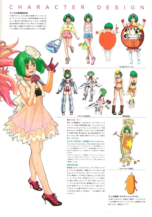 Ranka Lee