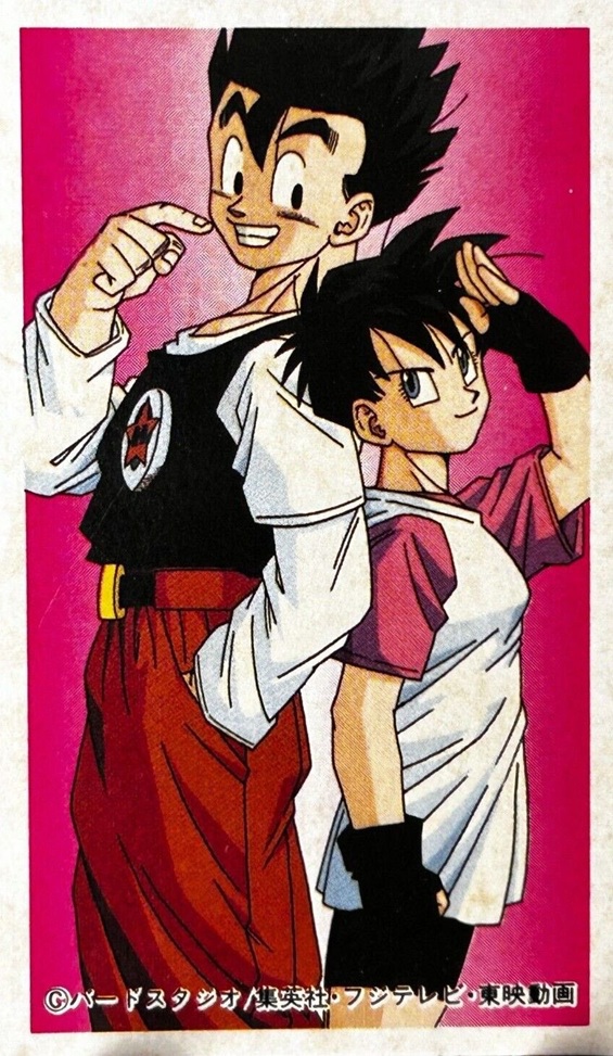 Son Gohan