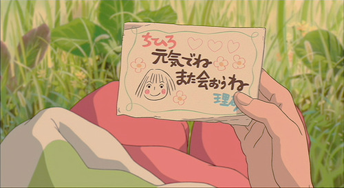 Spirited Away