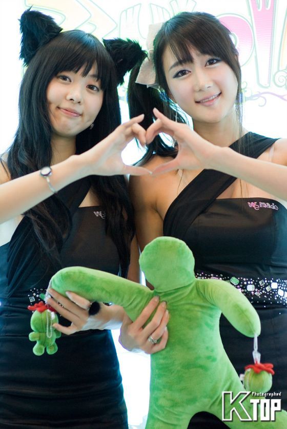 Han Chae I
