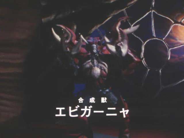 Juukou B-Fighter