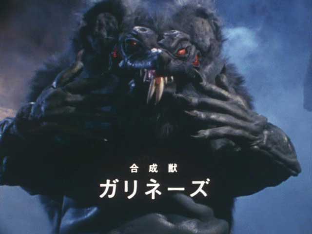 Juukou B-Fighter