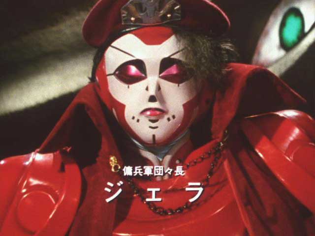 Juukou B-Fighter