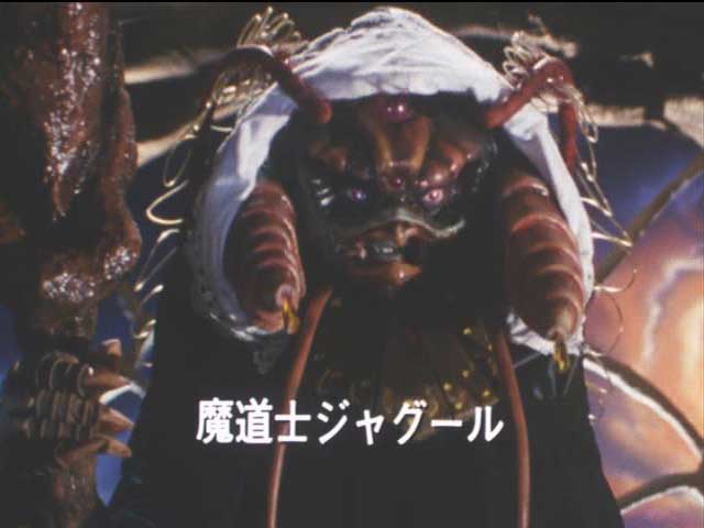 Juukou B-Fighter