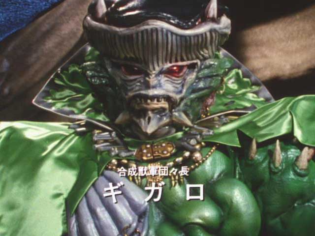 Juukou B-Fighter