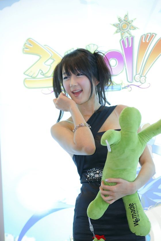 Han Chae I