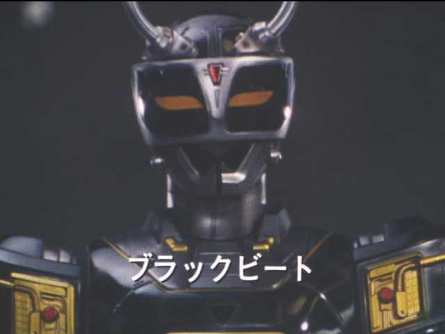Juukou B-Fighter