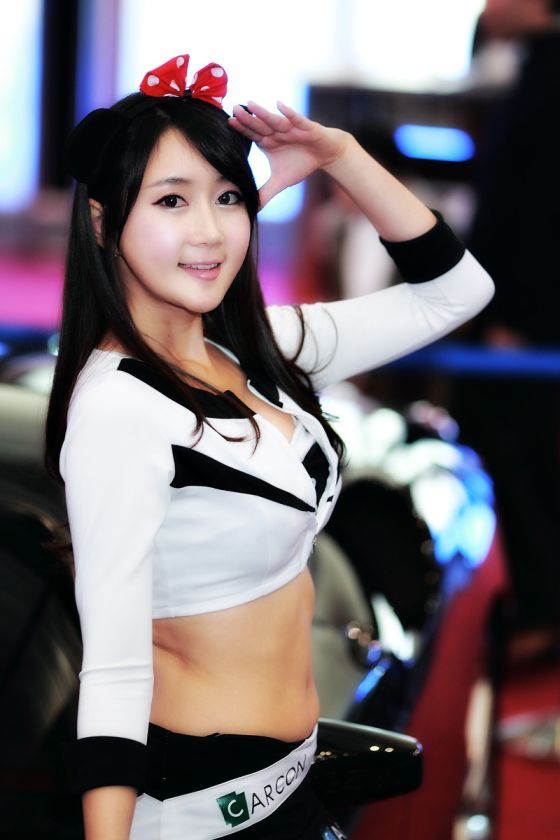 Han Chae I